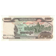Nota, Camboja, 1000 Riels, 1999, KM:51a, UNC(63)