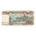 Banknote, Cambodia, 1000 Riels, 1999, KM:51a, UNC(63)