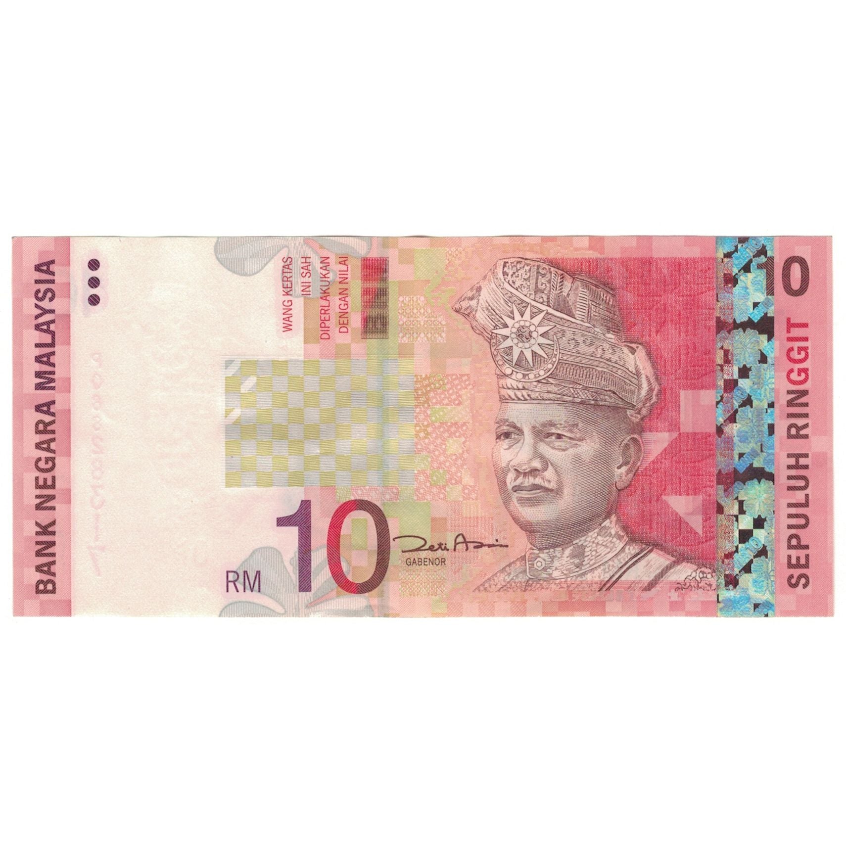 Banknot, Malezja, 10 Ringgit, KM:42b, AU(55-58)