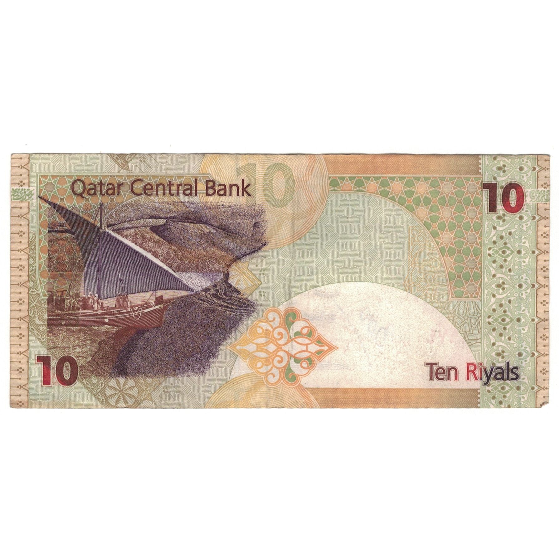 Banknote, Qatar, 10 Riyals, KM:22, VF(20-25)