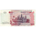 Banknote, Cambodia, 500 Riels, 2002, Undated (2002), KM:54a, AU(55-58)