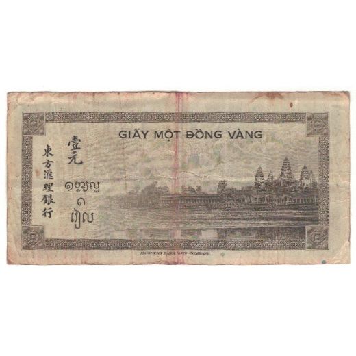 Banknote, FRENCH INDO-CHINA, 1 Piastre, KM:76b, VG(8-10)