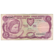 Banknote, Cyprus, 5 Pounds, 1990, 1990-10-01, KM:54a, EF(40-45)