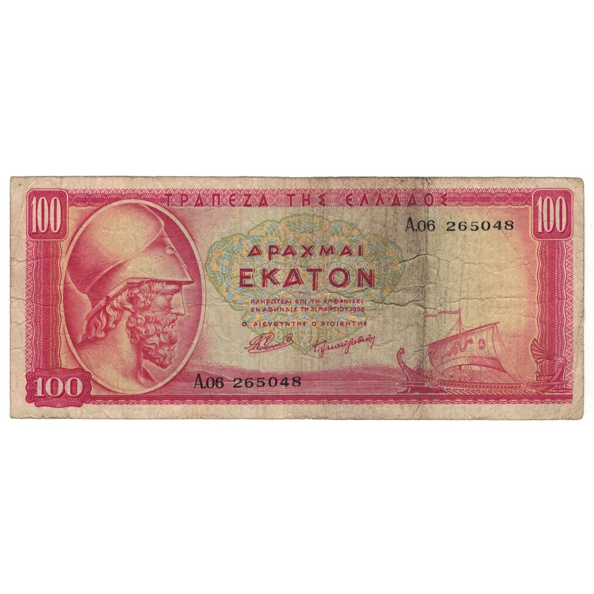 Banknote, Greece, 100 Drachmai, 1954, KM:192b, VG(8-10)