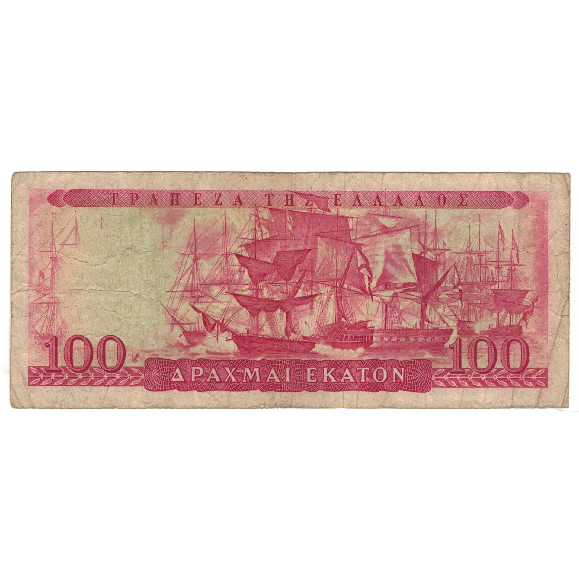Banknote, Greece, 100 Drachmai, 1954, KM:192b, VG(8-10)