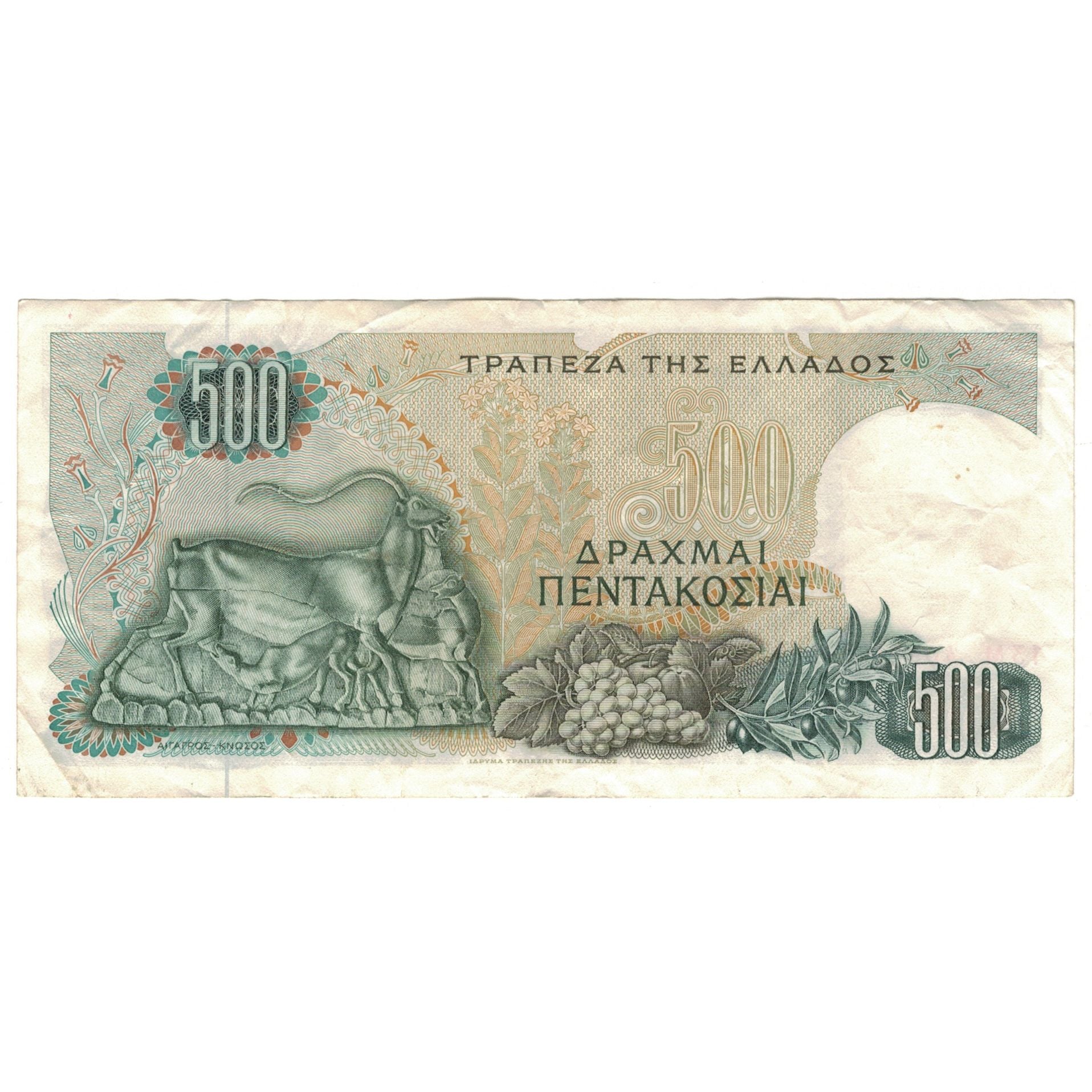 Banknote, Greece, 500 Drachmai, 1968, 1968-11-01, KM:197a, EF(40-45)