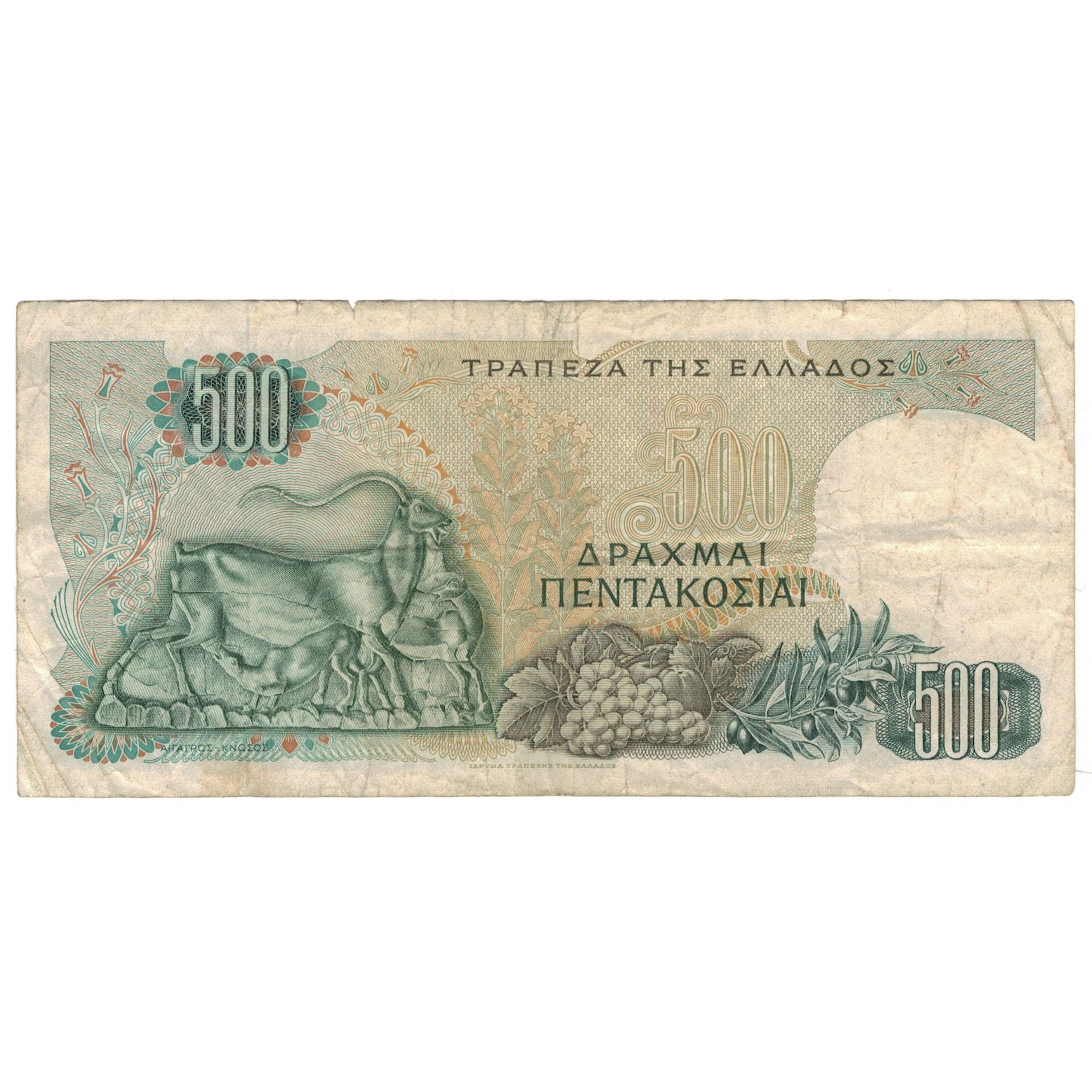 Banknote, Greece, 500 Drachmai, 1968, 1968-11-01, KM:197a, VF(20-25)