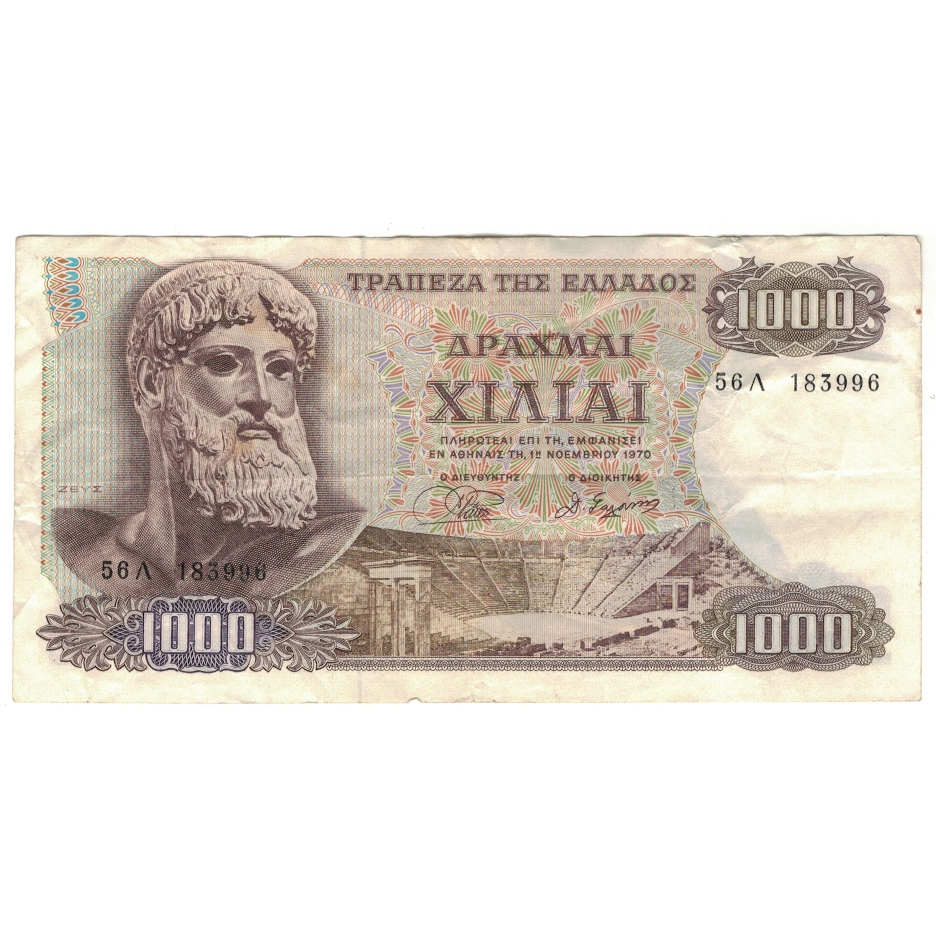 Banknote, Greece, 1000 Drachmai, 1970, 1970-11-01, KM:198b, EF(40-45)