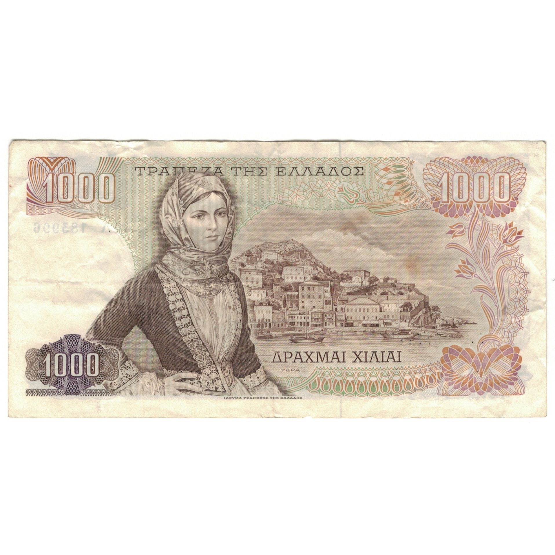 Banknote, Greece, 1000 Drachmai, 1970, 1970-11-01, KM:198b, EF(40-45)
