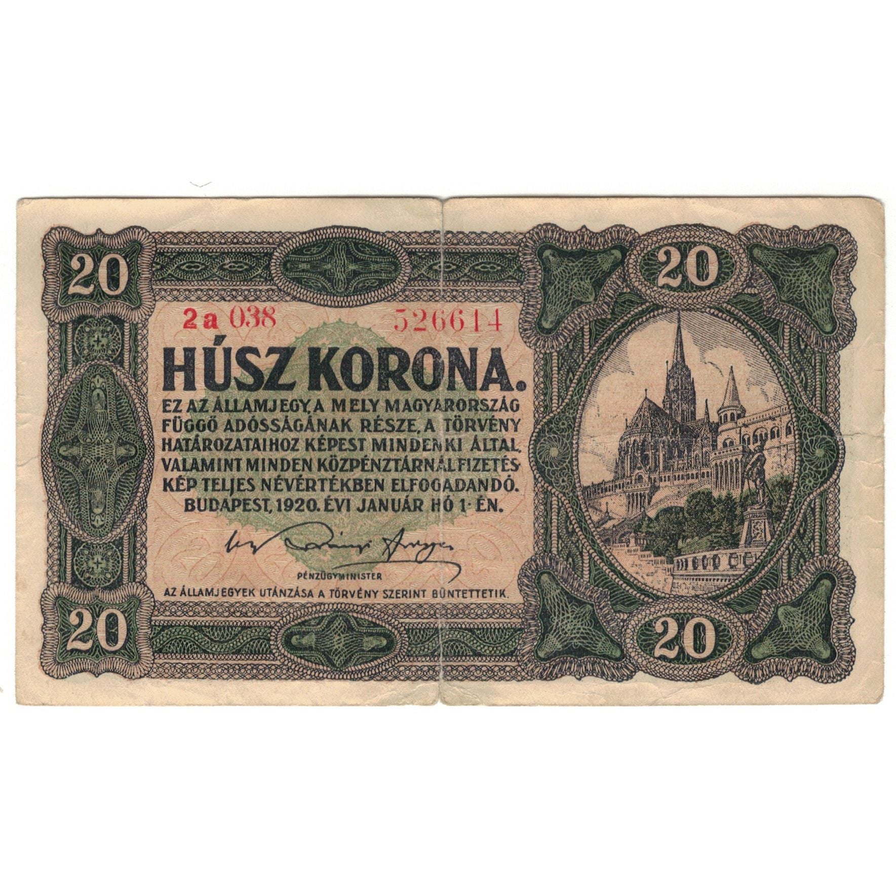 Banknote, Hungary, 20 Korona, 2020, 1920-01-01, KM:61, VF(20-25)