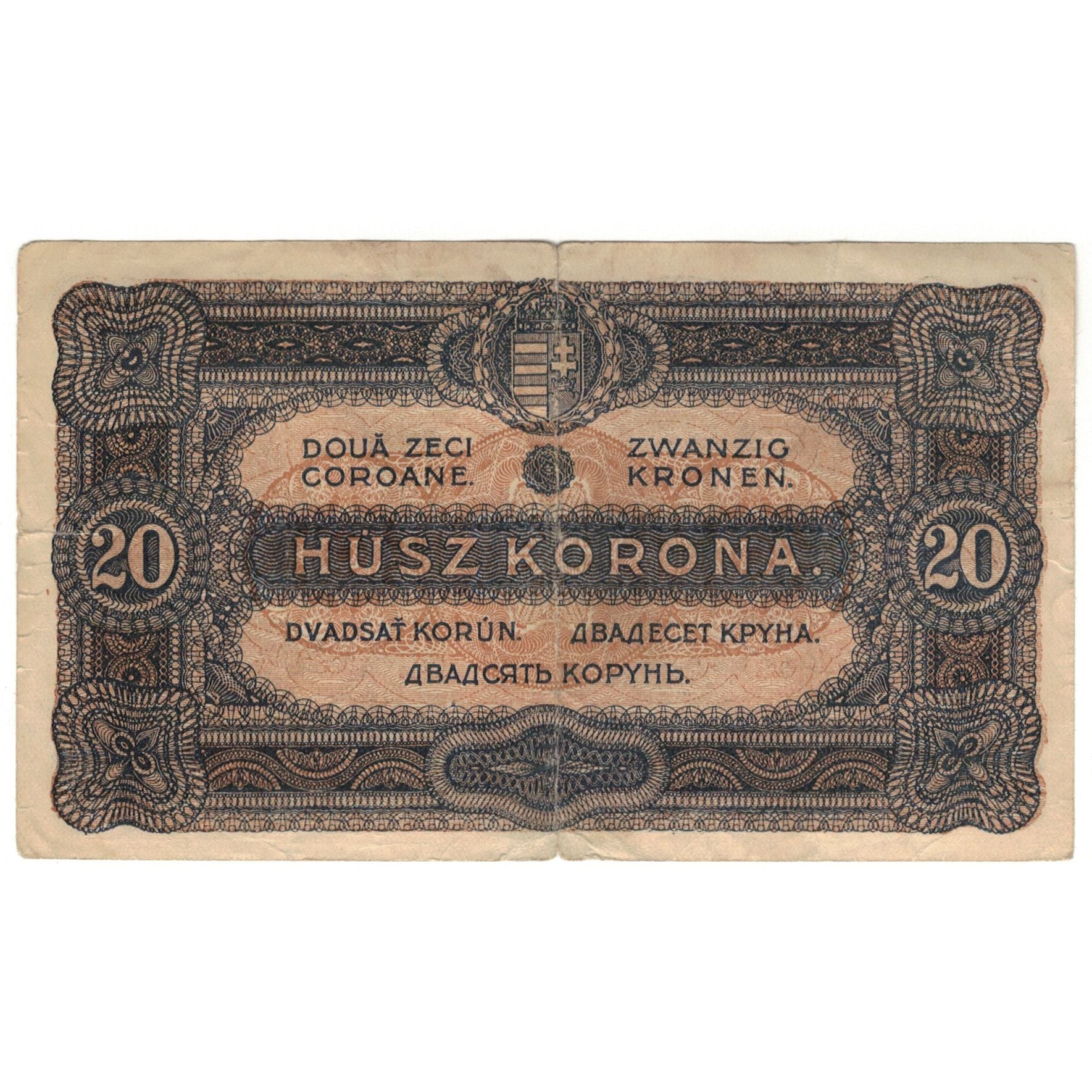 Banknote, Hungary, 20 Korona, 2020, 1920-01-01, KM:61, VF(20-25)