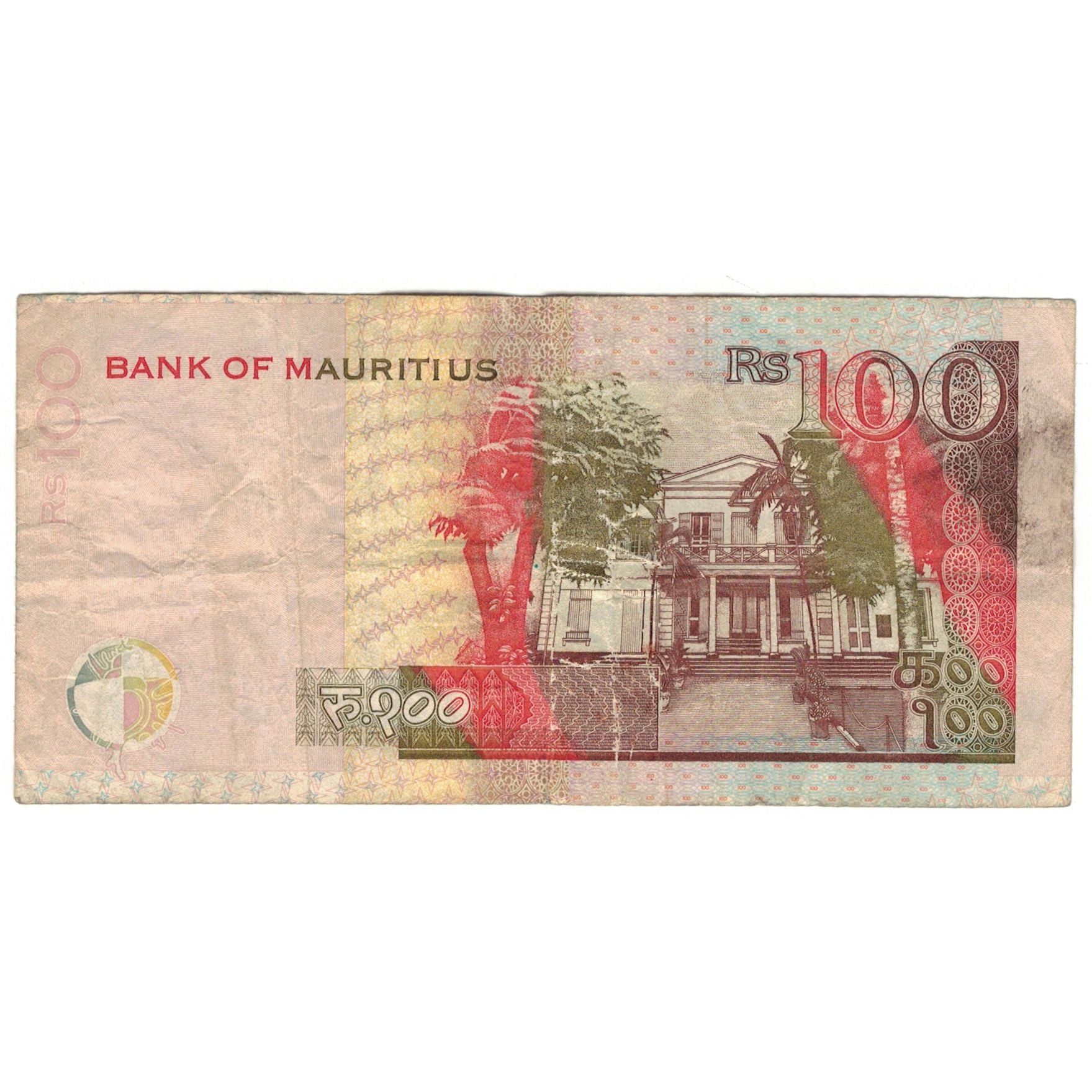 Banknote, Mauritius, 100 Rupees, 1999, KM:51b, VF(20-25)