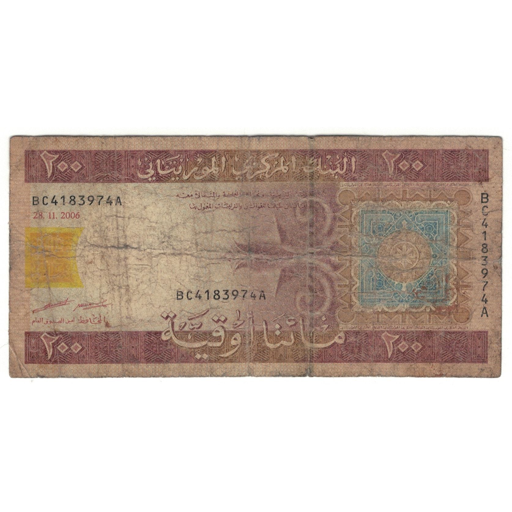 Banknote, Mauritania, 200 Ouguiya, 2004, 2006-11-28, KM:11a, G(4-6)