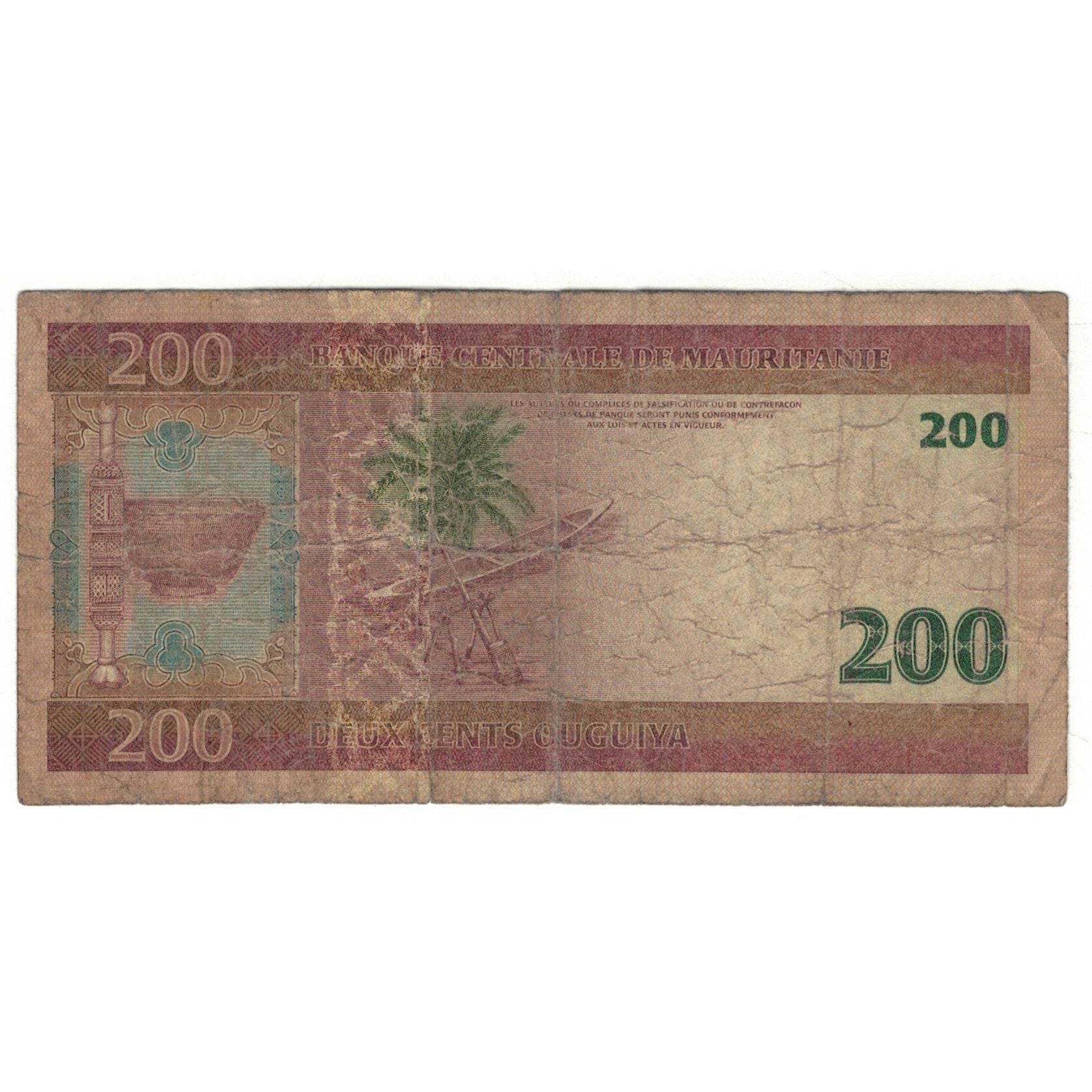 Banknote, Mauritania, 200 Ouguiya, 2004, 2006-11-28, KM:11a, G(4-6)