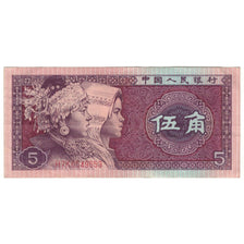 Geldschein, China, 5 Jiao, 1980, KM:883, SS