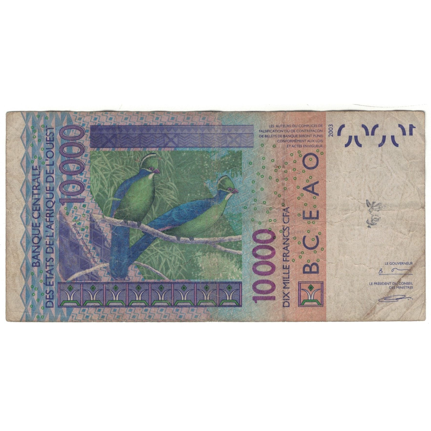Banknote, West African States, 10,000 Francs, 2003, KM:118Aa, VG(8-10)