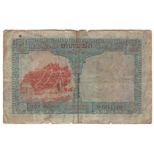 Banconote, INDOCINA FRANCESE, 1 Piastre = 1 Dong, KM:105, B