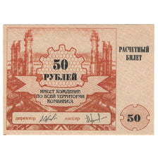 Banknot, Russia, 50 Rubles, 1994, UNC(63)