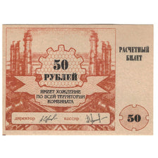 Banknote, Russia, 50 Rubles, 1994, UNC(65-70)