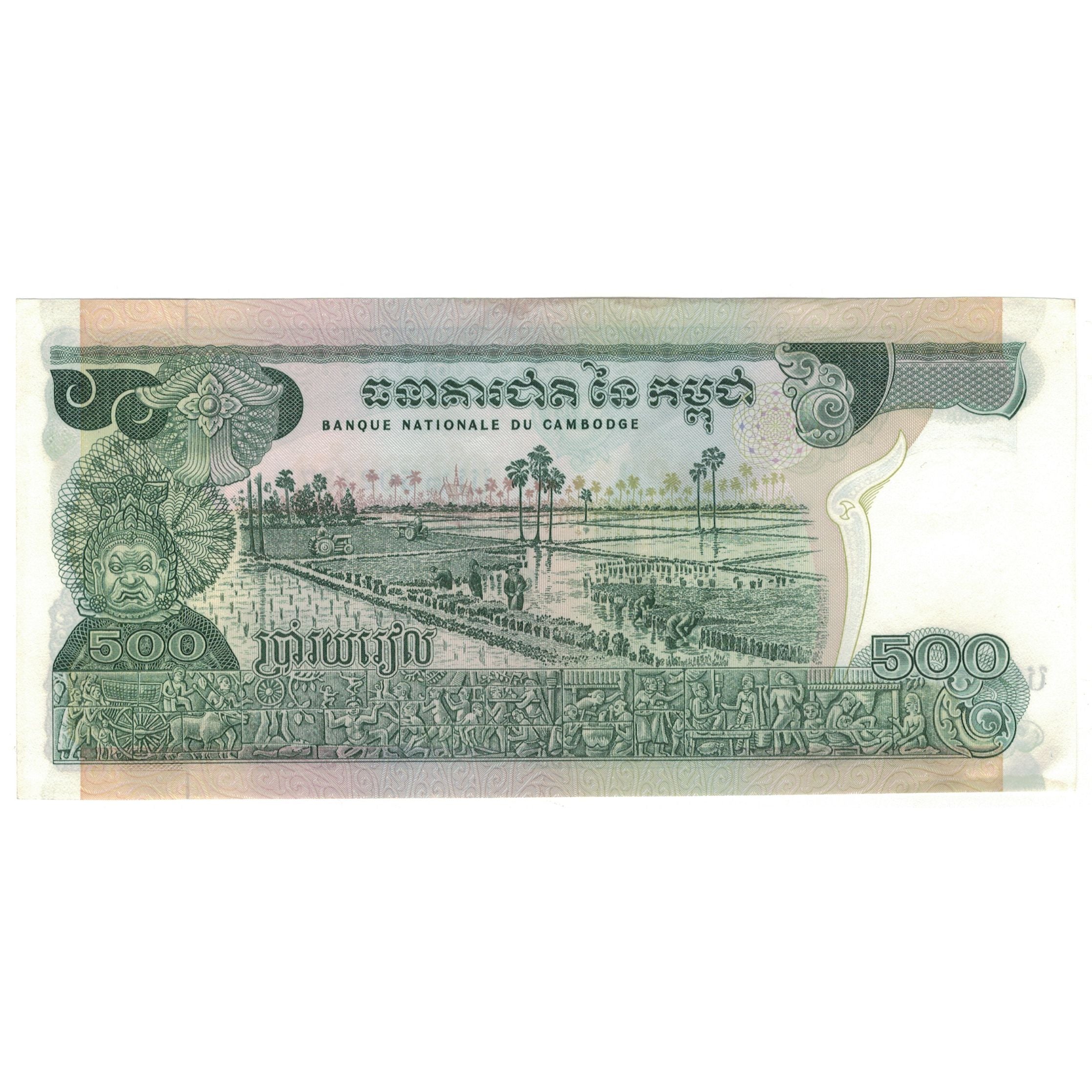 Banknote, Cambodia, 500 Riels, Undated (1973), KM:16a, UNC(63)