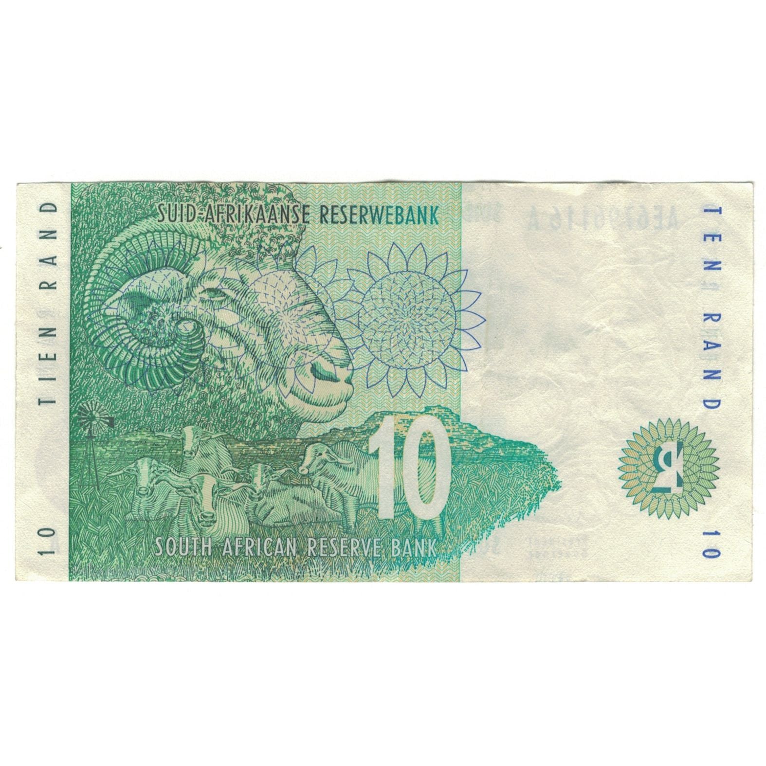 Banknote, South Africa, 10 Rand, 1993, KM:123a, EF(40-45)