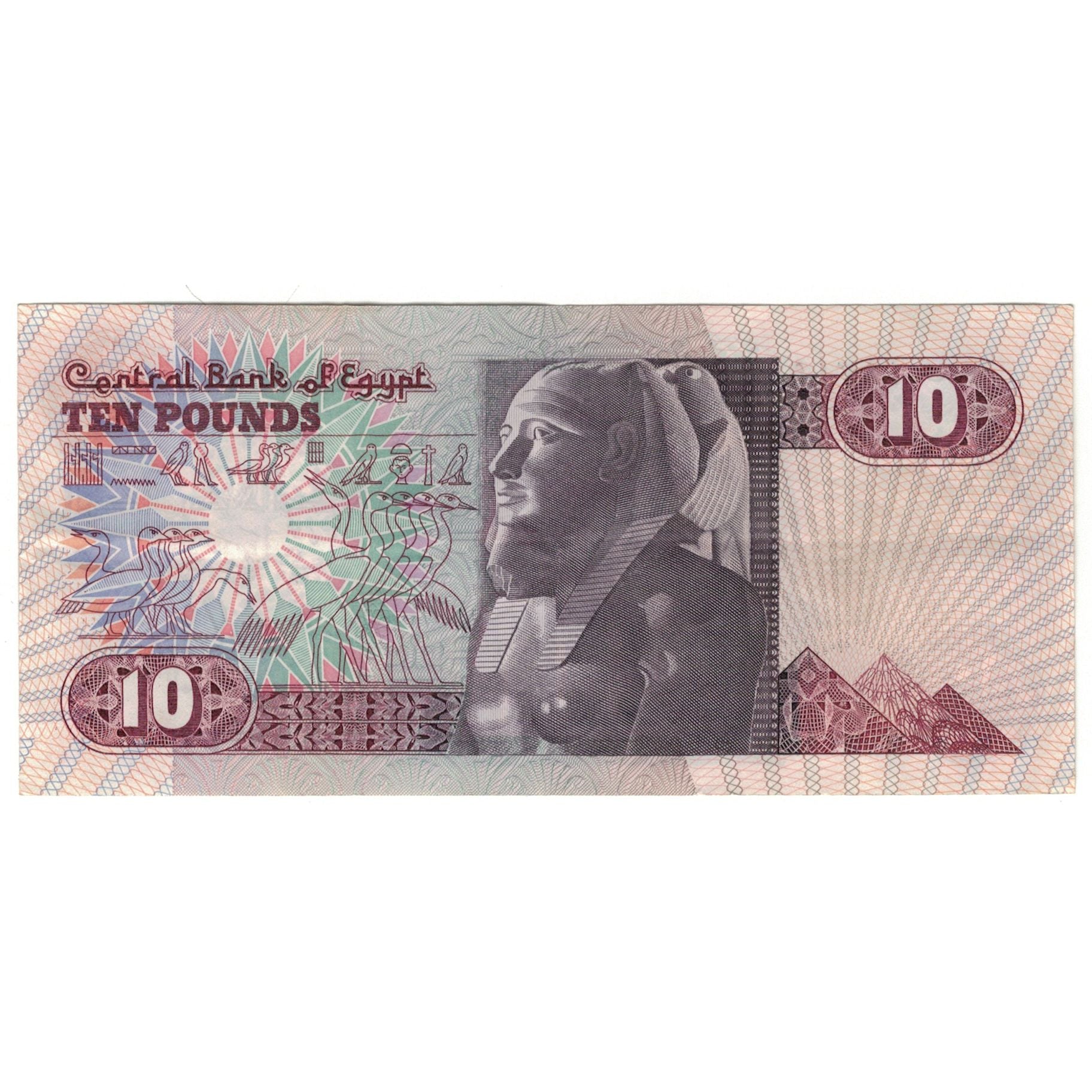 Geldschein, Ägypten, 10 Pounds, KM:51, VZ