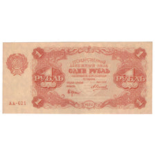 Banknote, Russia, 1 Ruble, 1922, KM:127, UNC(63)