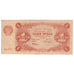 Banknote, Russia, 1 Ruble, 1922, KM:127, AU(55-58)
