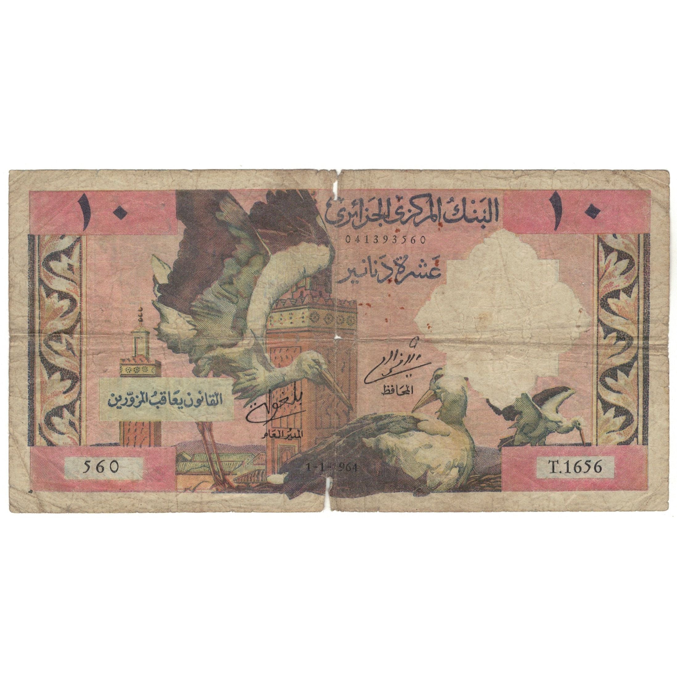 Banknote, Algeria, 10 Dinars, 1964, 1964-01-01, KM:123a, VG(8-10)