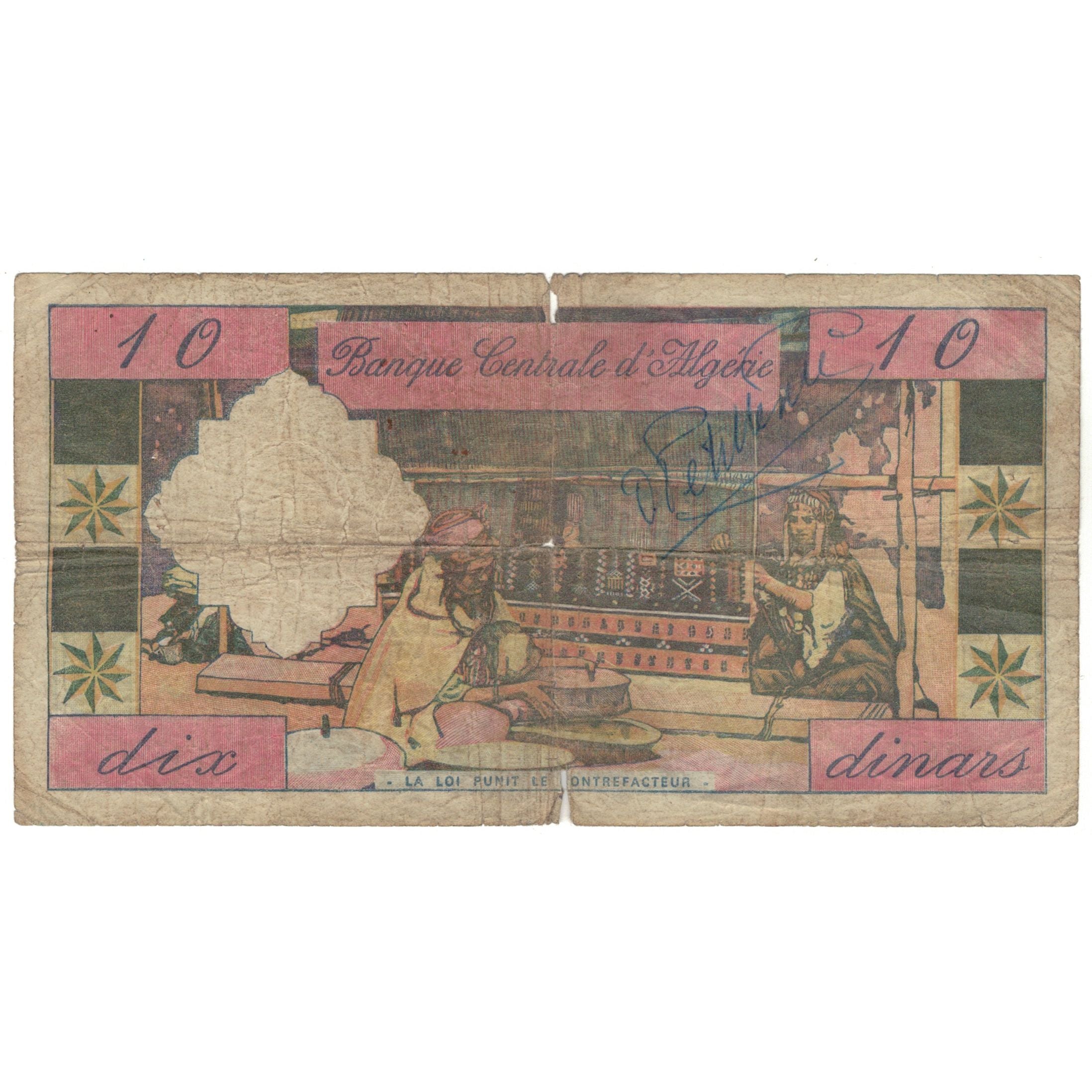 Banknote, Algeria, 10 Dinars, 1964, 1964-01-01, KM:123a, VG(8-10)