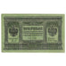 Banknote, Russia, 3 Rubles, 1919, KM:S827, AU(55-58)