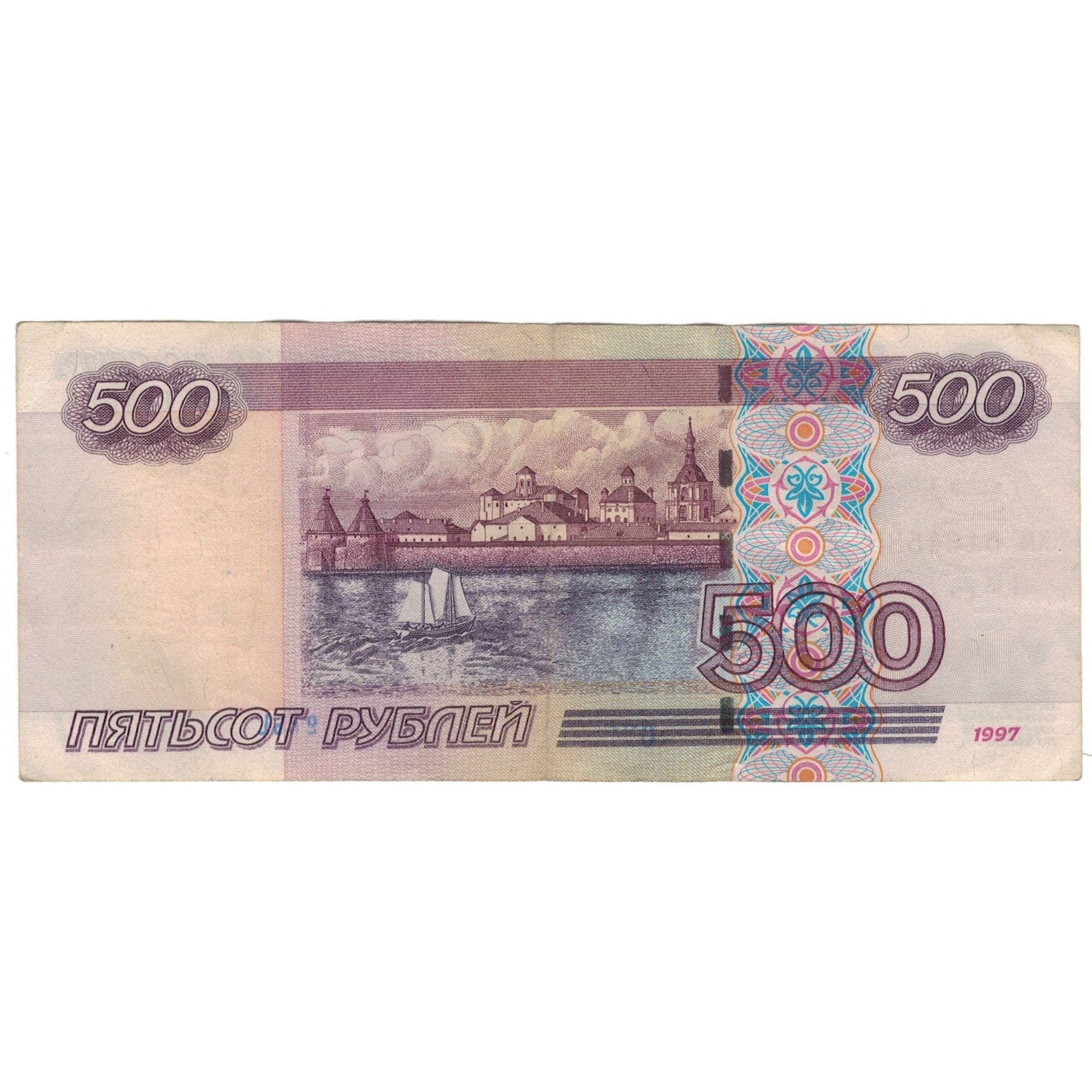 Banknote, Russia, 500 Rubles, 1997, KM:271a, EF(40-45)