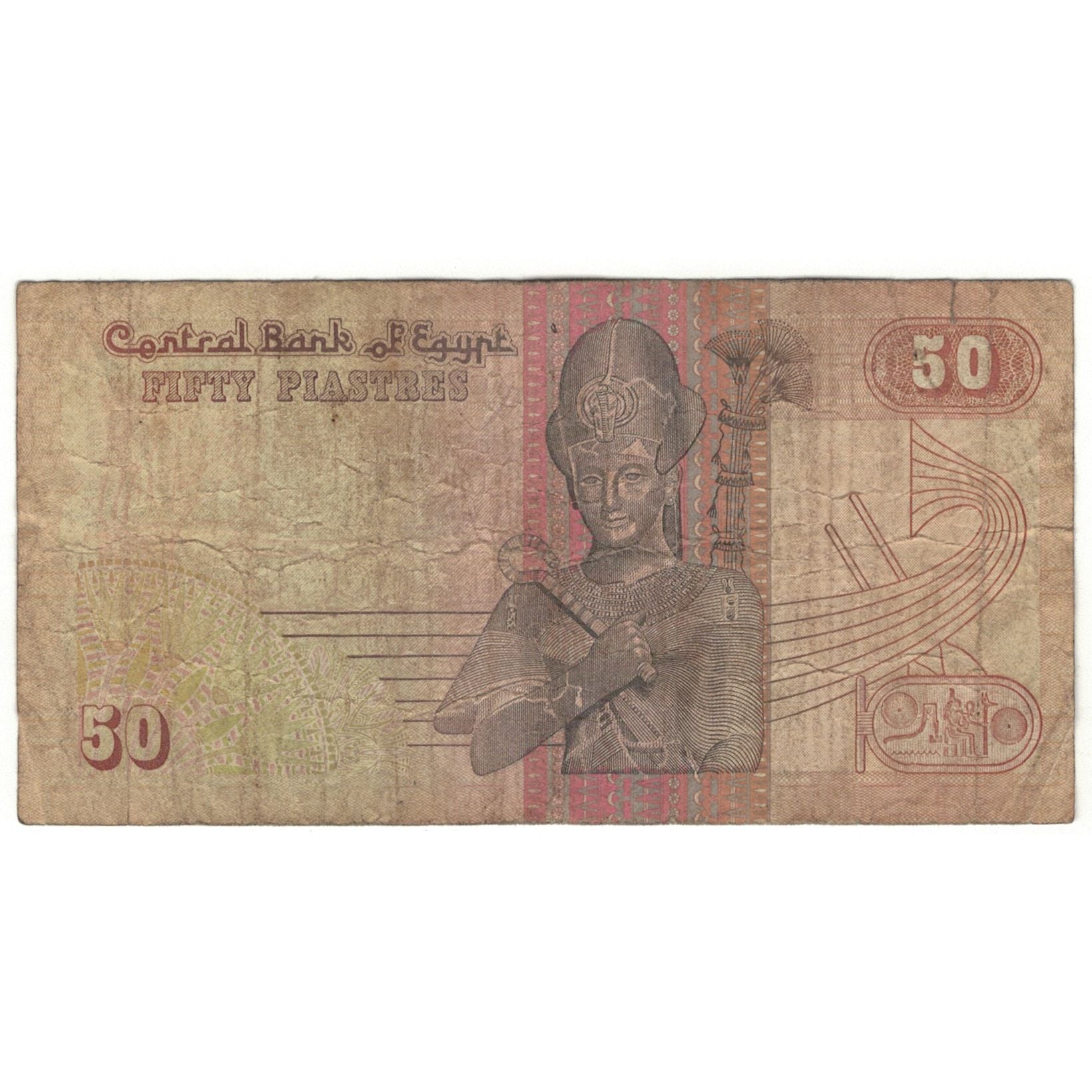 Geldschein, Ägypten, 50 Piastres, KM:58b, GE