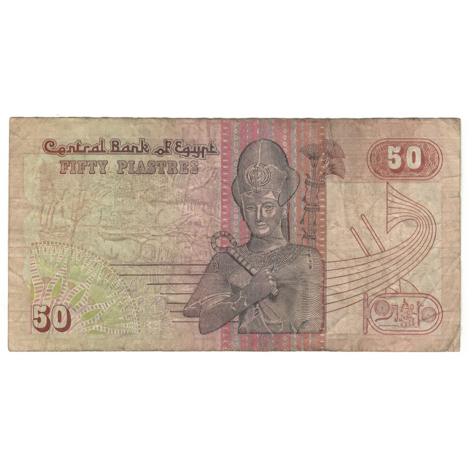 Geldschein, Ägypten, 50 Piastres, KM:58b, SGE