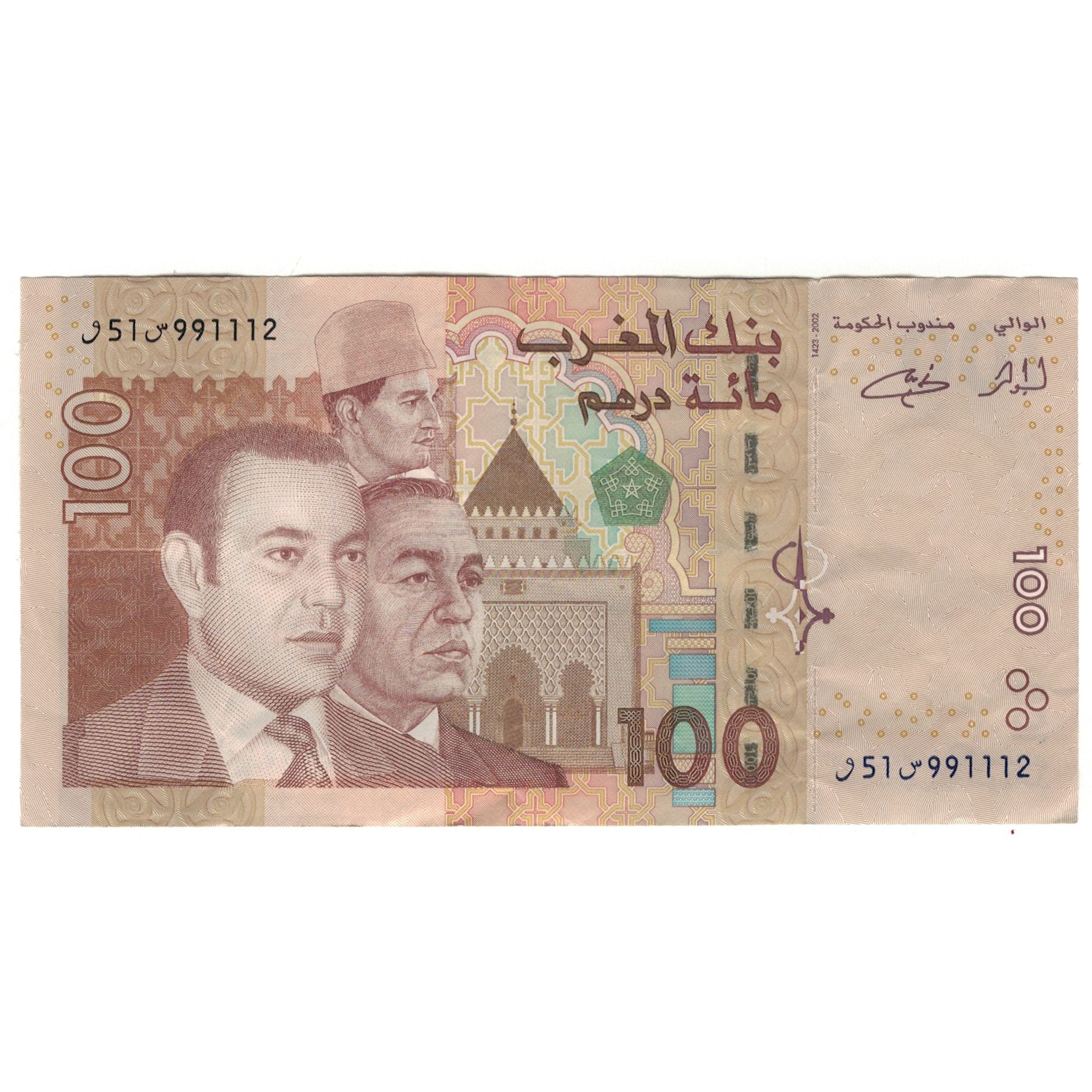Banknote, Morocco, 100 Dirhams, 2002, KM:70, EF(40-45)
