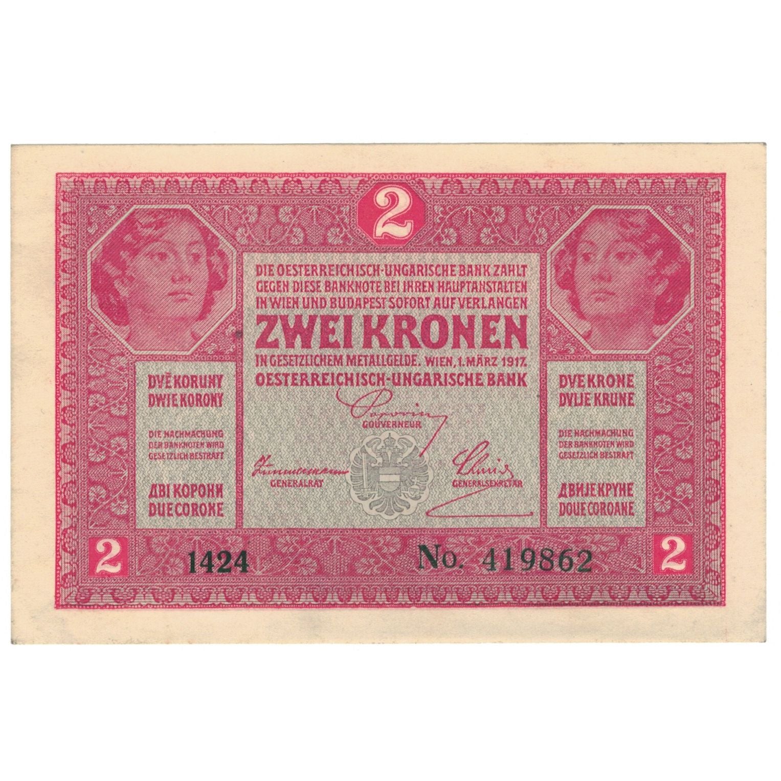 Banknote, Hungary, 2 Korona, 1920, 1920-01-01, KM:58, UNC(65-70)