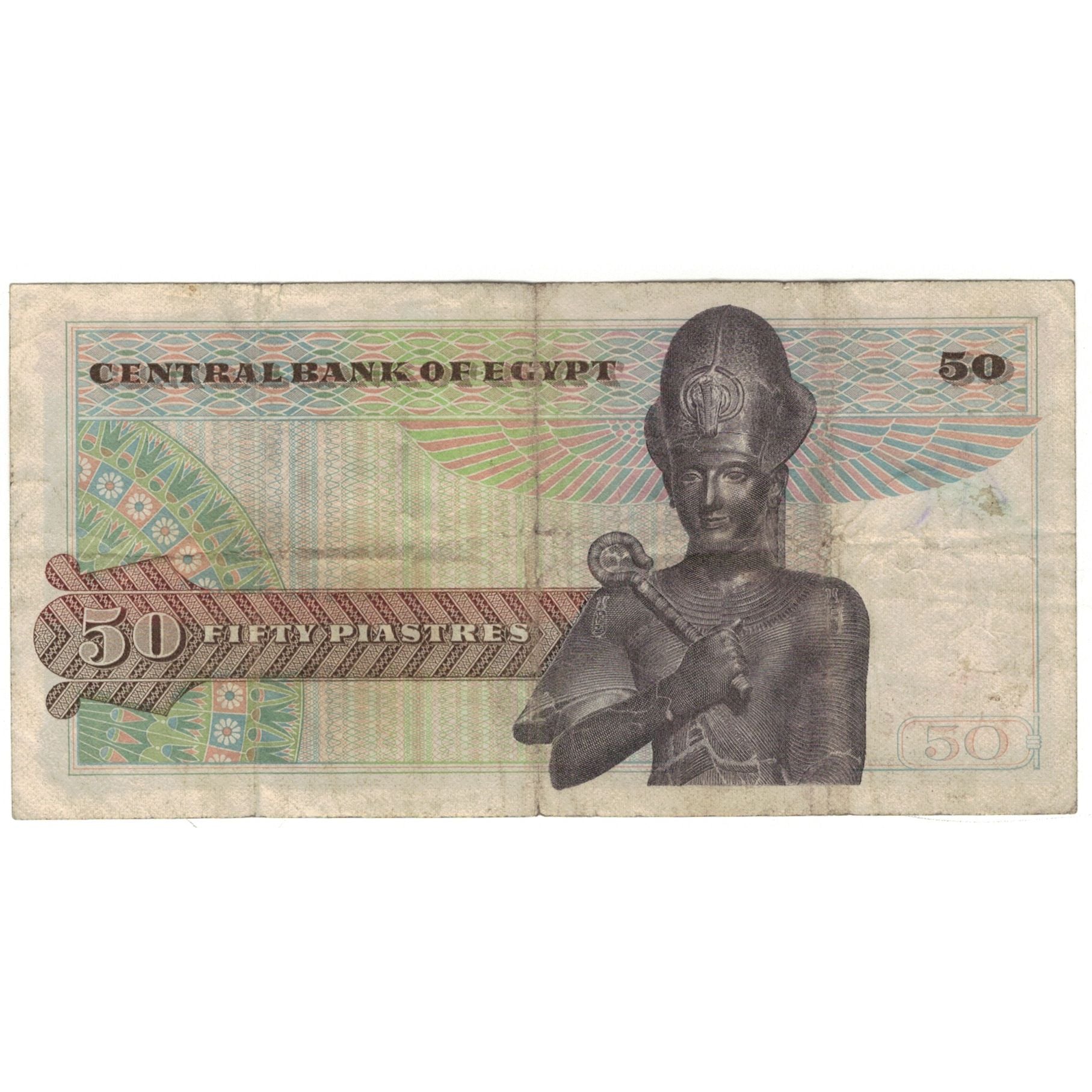 Banconote, Egitto, 50 Piastres, 1978, KM:43a, B