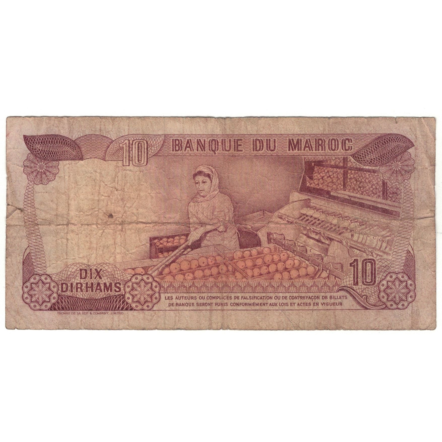 Billete, 10 Dirhams, Marruecos, KM:57a, RC