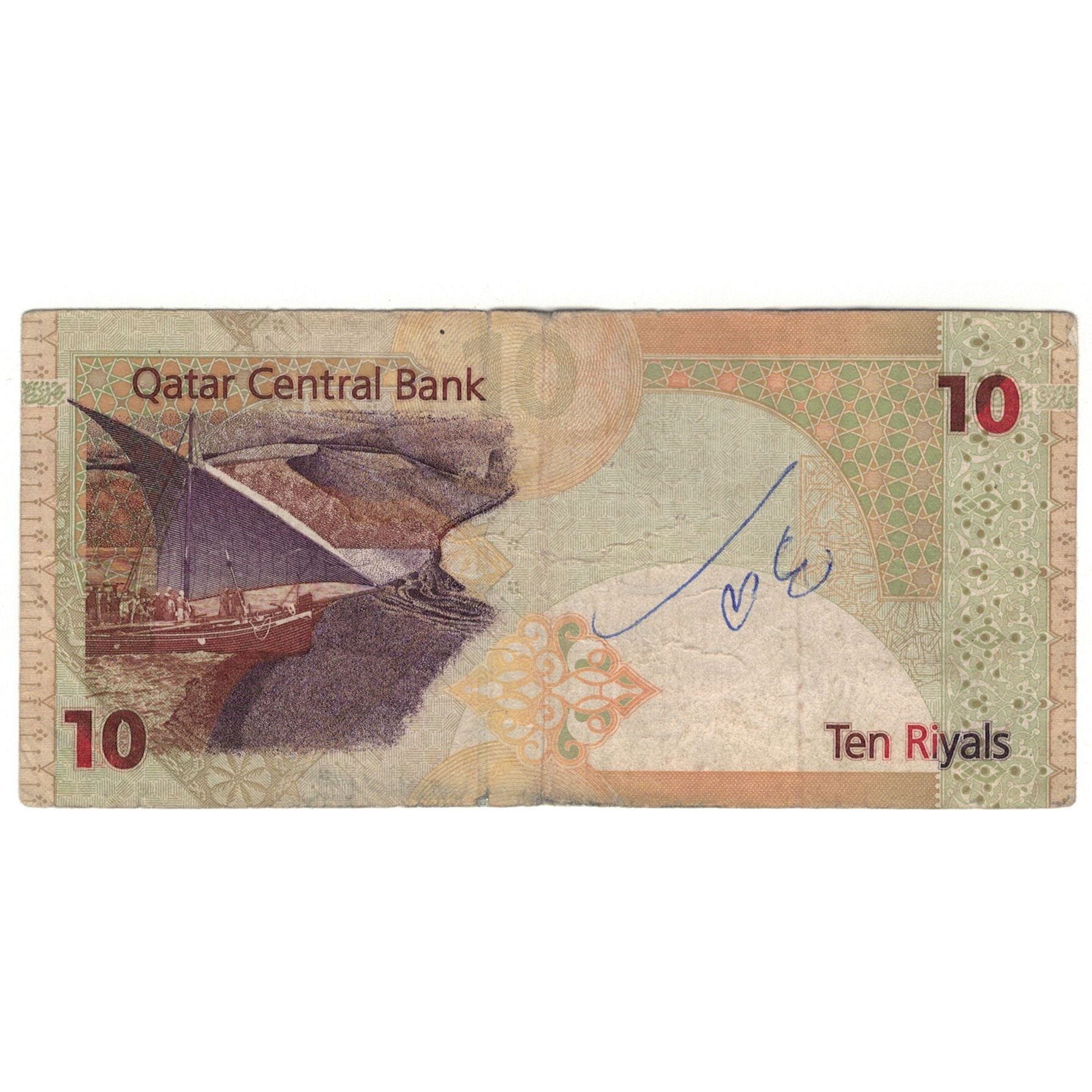 Geldschein, Qatar, 10 Riyals, 2003, KM:22, SGE