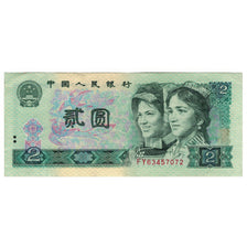 Banconote, Cina, 2 Yüan, 1990, KM:885b, MB+
