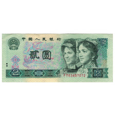 Nota, China, 2 Yüan, 1990, KM:885b, VF(30-35)