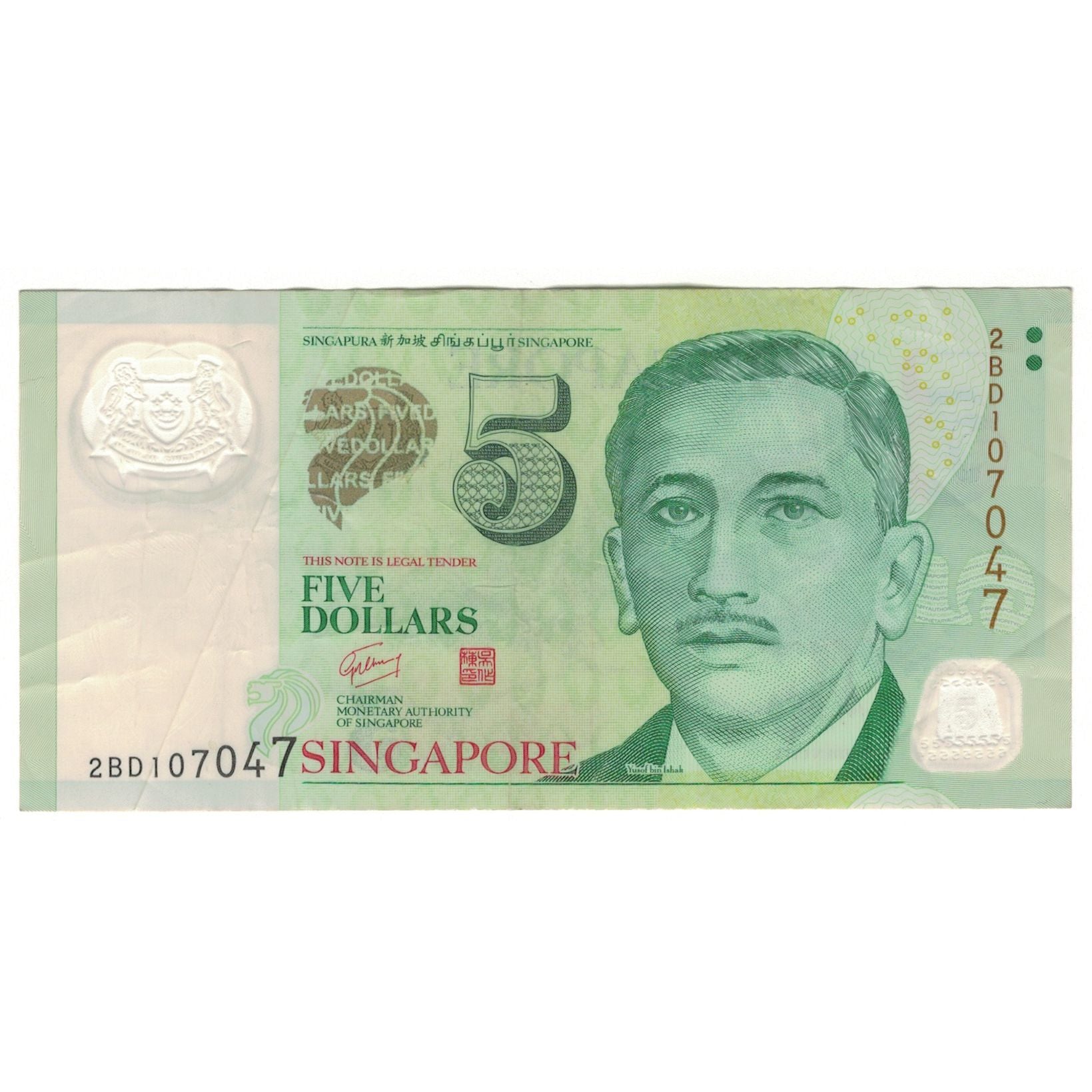 Geldschein, Singapur, 5 Dollars, 2005, KM:47, SS