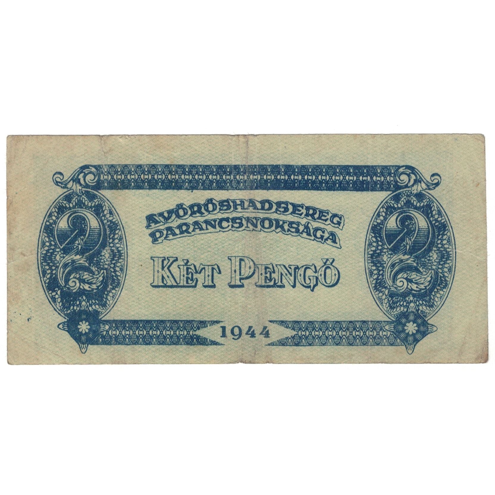 Geldschein, Ungarn, 2 Pengö, 1944, KM:M3, SGE