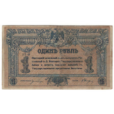 Banconote, Russia, 1 Ruble, 1918, KM:S408a, MB