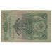 Banknote, Russia, 3 Rubles, 1947, KM:219, VF(20-25)
