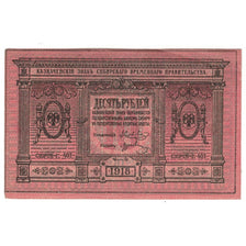 Banknote, Russia, 10 Rubles, 1918, KM:S818, AU(55-58)