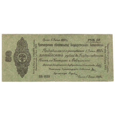 Banconote, Russia, 50 Rubles, 1919, KM:S867B, MB