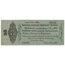 Banknote, Russia, 25 Rubles, 1919, 1919-06-01, KM:S859b, EF(40-45)