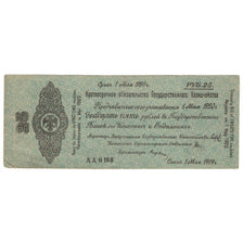 Banknote, Russia, 25 Rubles, 1919, 1919-06-01, KM:S859b, VF(30-35)