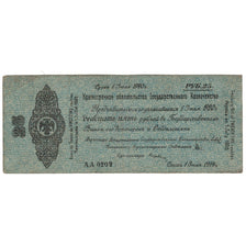 Banknote, Russia, 25 Rubles, 1919, 1919-06-01, KM:S859b, VF(20-25)